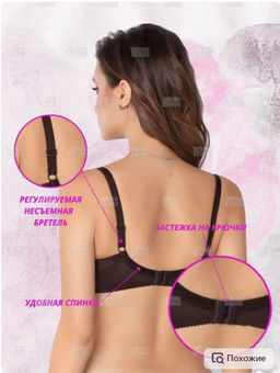 М002 бюст шоколад - Новое время фото 2