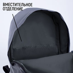 Рюкзак текстильный светоотражающий, Не святая, 42 х 30 х 12см - Nazamok фото 3