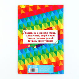 Диплом и медаль на выпускной детского сада «Котик», 13.7×20.8 см, 250 г/м²