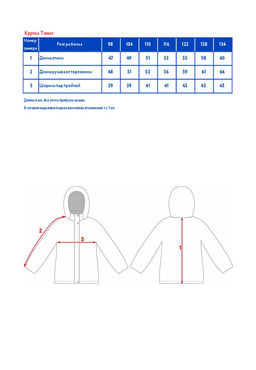 Куртка утепленная д/мал. Томас - Oldos фото 10