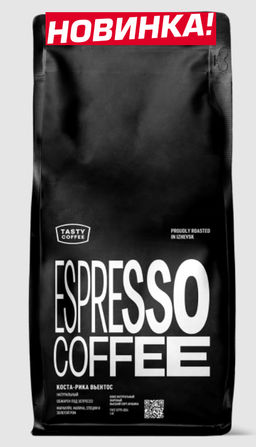 Кофе Коста-Рика Вьентос - Tasty coffee фото 5