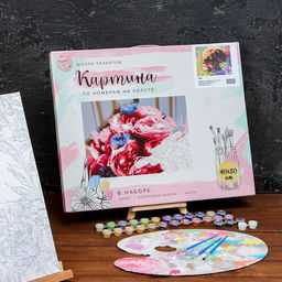 Картина по номерам на холсте с подрамником Лев 40 50 см - Школа талантов фото 3