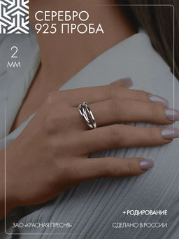 КОЛЬЦО 2306676Д - Красная пресня фото 5