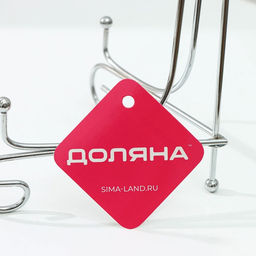 Подставка под тарелки Доляна, 13.5×20.5 см, хромированная