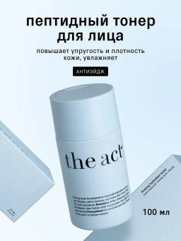 Тонер для лица ночной (overnight face toner), 100 мл