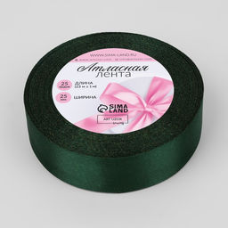 Цена за 3 шт. Лента атласная, 25 мм, 23±1 м, тёмно-зелёная №128