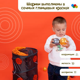 Шарики для сухого бассейна с рисунком, диаметр шара 7.5 см, набор 50 штук, цвет металлик