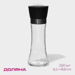 Мельница для специй Доляна Модерн, 200 мл, 6,518,8 см, цвет чёрный
