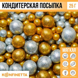 Цена за 2 шт. Кондитерская посыпка "Сияющее солнце" №708, 25 гр