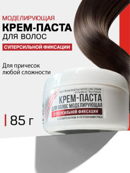Белита Про.линия HAIR CARE Крем-паста для волос моделирующая с/сильной фиксации 85мл