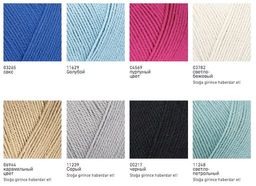 Цена за 5 мотков пряжи Solare