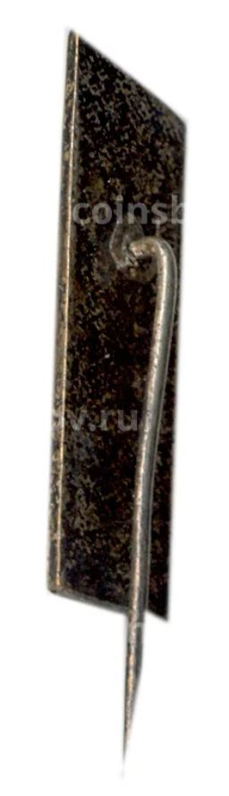 Значок Львов