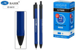 Цена за 10 шт.Ручка шар. автомат. Basir (JD-6610) синяя, 0.7мм, на масляной основе, синий трехгранный корпус