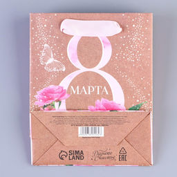 Цена за 3 шт. Пакет подарочный крафтовый, упаковка, 8 марта, S 12?15?5.5 см