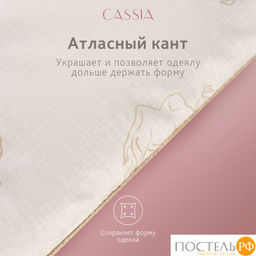 CASSIA Одеяло КАЛАХАРИ 200х220,1пр.,хл./вербл.шерсть/микровол.., 350г/м2  фото 17