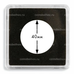 Капсула квадратная QUADRUM для монет диаметром 40 мм LEUCHTTURM 307563