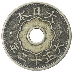 Монета 10 сен 1923 года Япония