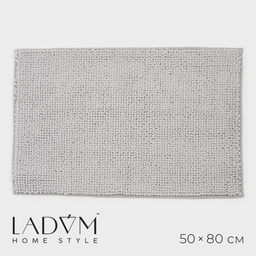 Коврик для дома LaDоm, букли, плотность 1100 г, 5080 см, серый