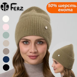 Шапка Саманта - Ferz фото 8