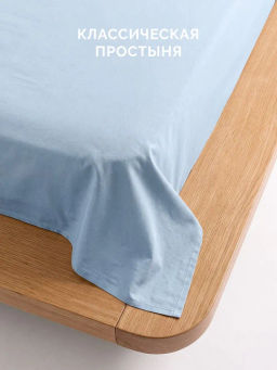 Постельное белье Моноспейс Семейный (2 пододеяльника) + 4 наволочки, серо-голубой - Ecotex фото 4
