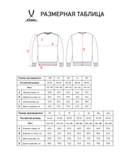 Свитшот JOGEL ESSENTIAL Sweatshirt, темно-синий, детский  фото 9