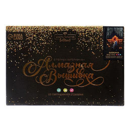 Алмазная мозаика с полным заполнением со светящимися стразами на холсте «Хижина», 20×30 см