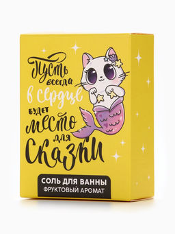 Соль для ванны «Место для сказки», 100 г, Beauty Fox