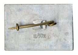 Значок Иркутск