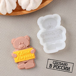 Силиконовая форма Мишка с табличкой, 7,5?6,8 см, 7?5 см, прозрачная