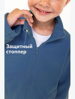 Детский флисовый костюм Happyfox