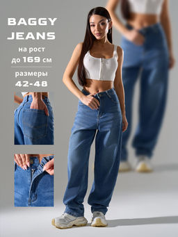 Джинсы багги мом