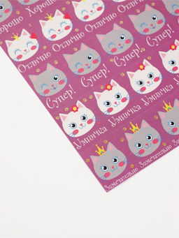 Цена за 10 шт. Наклейки детские оценки «Кошечки», 10.5×18 см