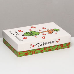 Цена за 5 шт. Коробка подарочная складная 23 февраля 30?20?7 см