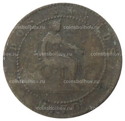 Монета 2 сентимо 1870 года Испания