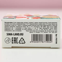 Цена за 2 шт. Соль для ванны «Время чудес»,100 г, аромат яблока, Чистое счастье