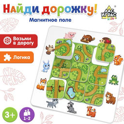 Настольная игра на логику Найди дорожку - Лас Играс kids фото 7