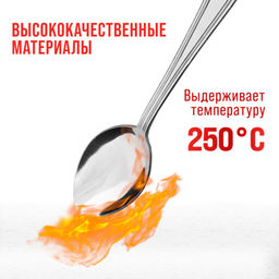 40677 Ложки столовые 6шт нерж/ст MB (х80) - Mayer&boch фото 7