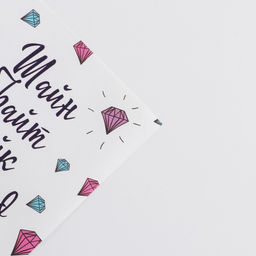 Цена за 10 шт. Бумага упаковочная глянцевая «Сокровище», 50 х 70 см