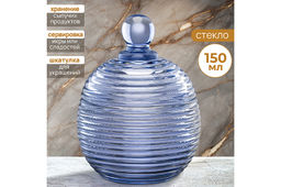 Горшочек д/меда 150 мл 8,2*8,2*11 см Каскад синий, стекло