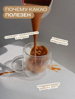 Кофе-Латте c кокосовым молоком и пребиотиком - Re-feel фото 11