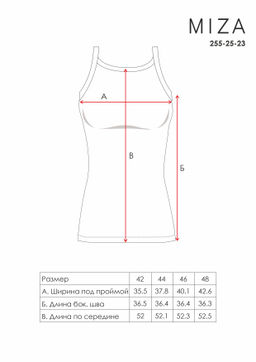 Майка женская slim силуэта Цвет: молочный - Miza фото 4