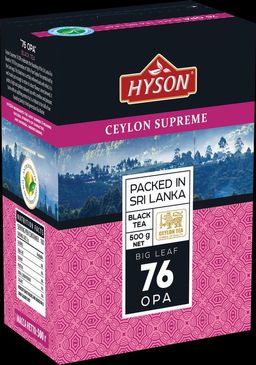 HYSON. Supreme OPA 500 гр. карт.пачка