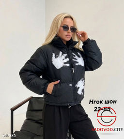 Куртка женская с термоэффектом