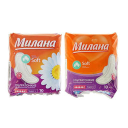 Цена за 2 шт. Прокладки «Милана» Ultra Super Plus Soft, 10 шт./упаковка
