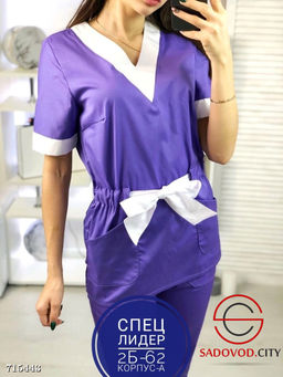 Костюм медицинский брючный