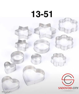 Набор из 12 кулинарных формы для выпечки