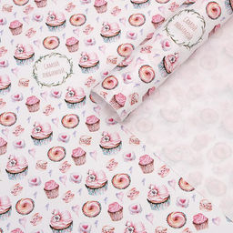 Цена за 10 шт. Бумага упаковочная крафт Самой любимой, 50 х 70 см