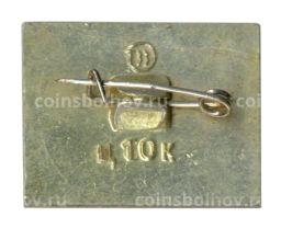 Значок Ясная Поляна