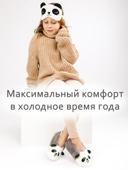 Тапочки для девочки Лиана  фото 4