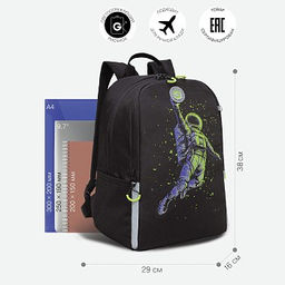 RB-351-2 Рюкзак школьный - Grizzly фото 13